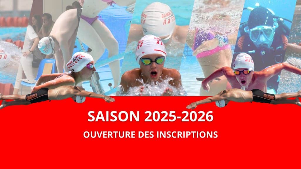 image ouverture des inscriptions 2025-2026